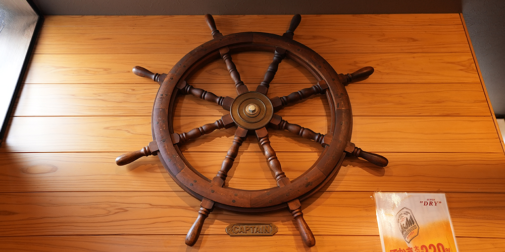 海BOUZUこだわり